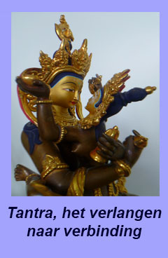 HOME-tantra